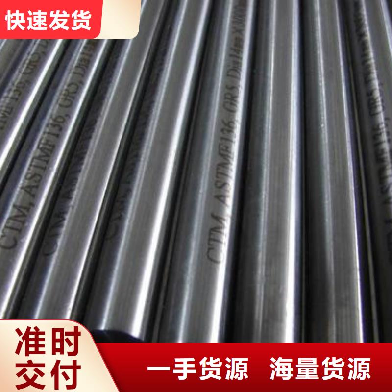 不锈钢圆钢精密不锈钢管厂家源头厂家经验丰富