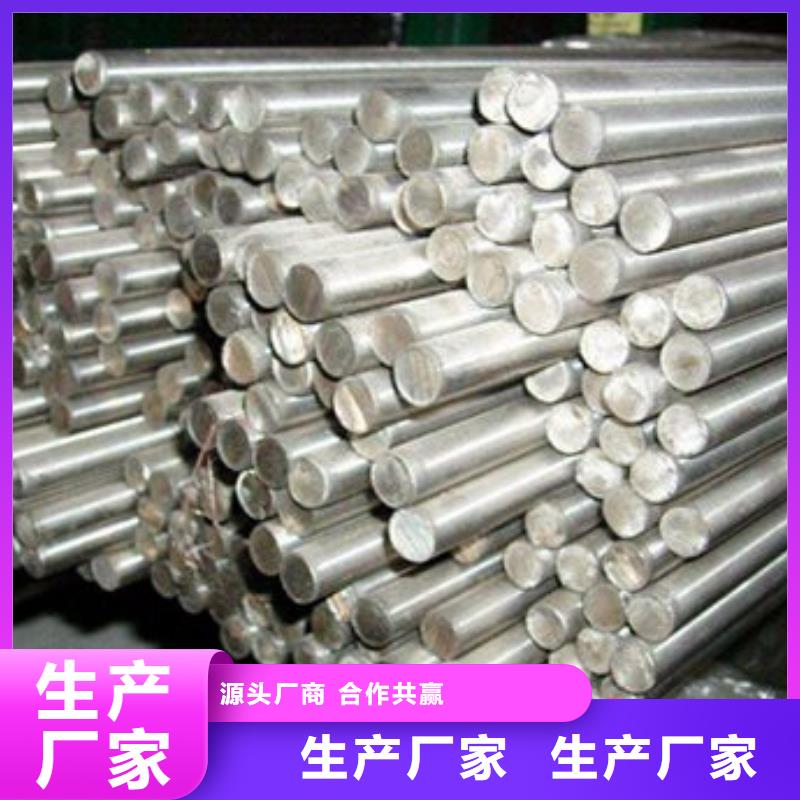 弹簧钢视频-安龙|晴隆|铜仁|毕节|黔东南|贵阳|遵义|安顺新物通弹簧钢_ 新物通物资(黔西南市分公司)