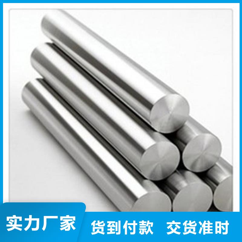 不锈钢圆钢12Cr1MoVG合金钢管海量现货