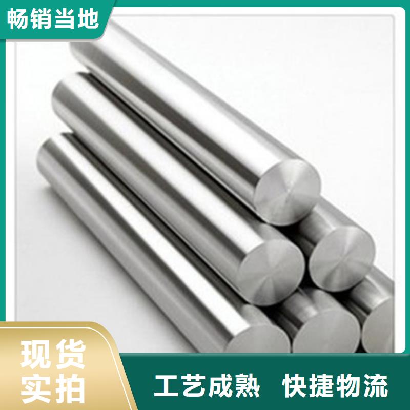 【不锈钢圆钢】_2507不锈钢管用的放心