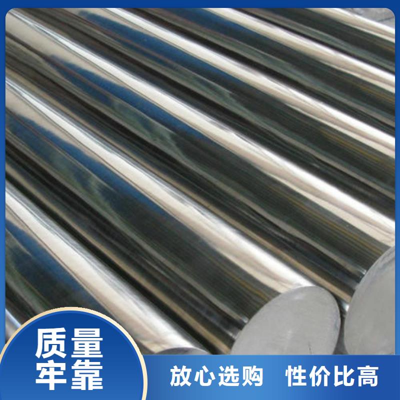不锈钢圆钢弹簧钢厂家海量库存