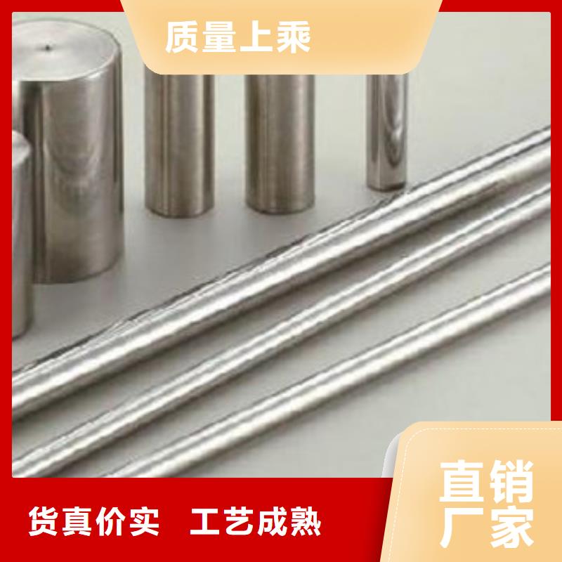 【不锈钢圆钢】-316L不锈钢管订制批发