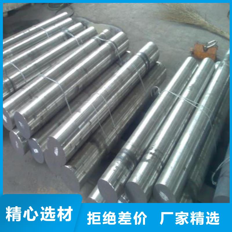 不锈钢圆钢,35Crmo合金钢管厂家好货直销