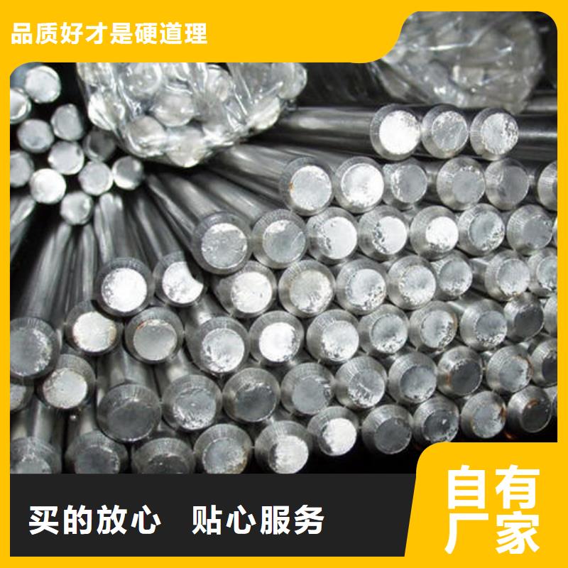 产品视频:当地《新物通》【精品优选 不锈钢圆钢 12Cr1MoVG合金钢管甄选好厂家】