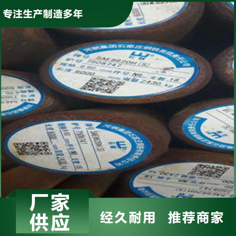 弹簧钢630不锈钢管厂家现货满足大量采购