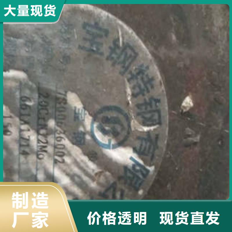 弹簧钢35Crmo合金钢管常年出售