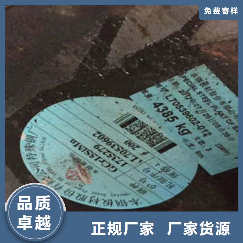 弹簧钢-视频-弹簧钢|湖南省永州市|道县|零陵|岳阳|娄底|衡阳|湘西|郴州|常德|株洲