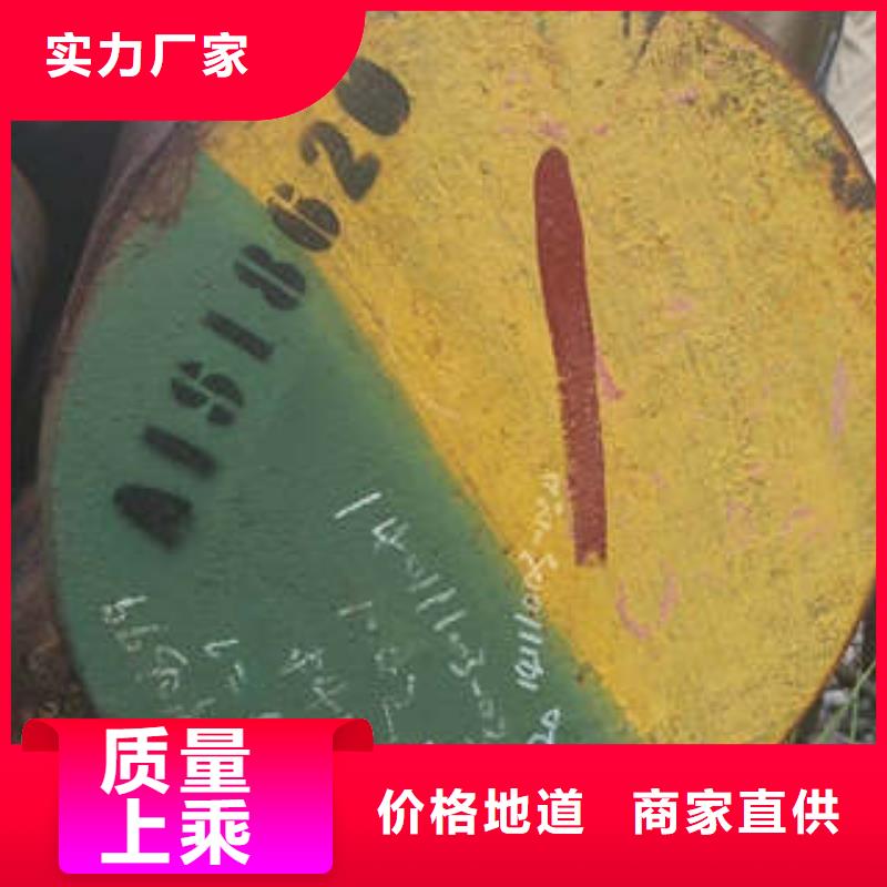 弹簧钢视频-肥乡|大名|衡水|廊坊|沧州|邢台|唐山|石家庄|秦皇岛新物通弹簧钢_ 新物通物资(邯郸市分公司)