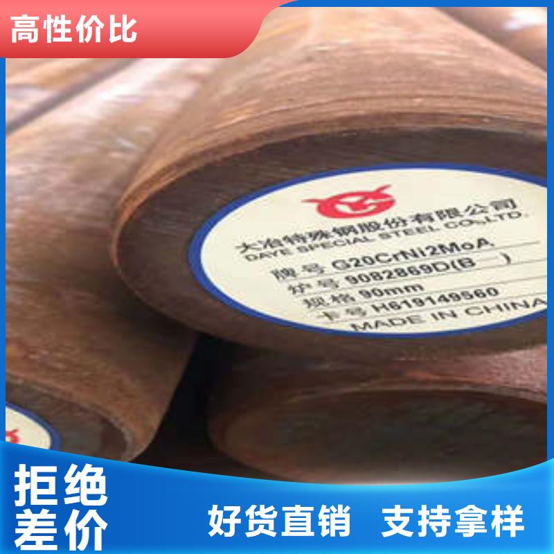 弹簧钢视频-肥乡|大名|衡水|廊坊|沧州|邢台|唐山|石家庄|秦皇岛新物通弹簧钢_ 新物通物资(邯郸市分公司)