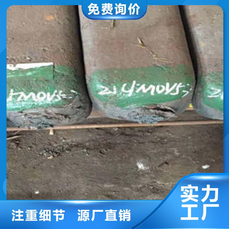 弹簧钢35Crmo合金钢管厂家快速生产