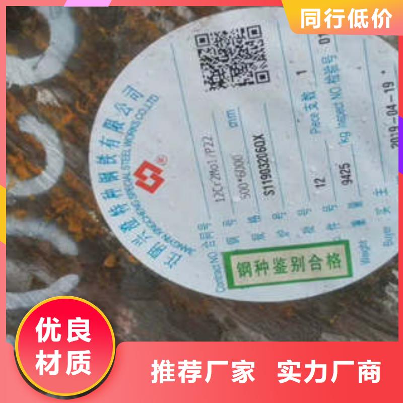 【弹簧钢321不锈钢管好货采购】