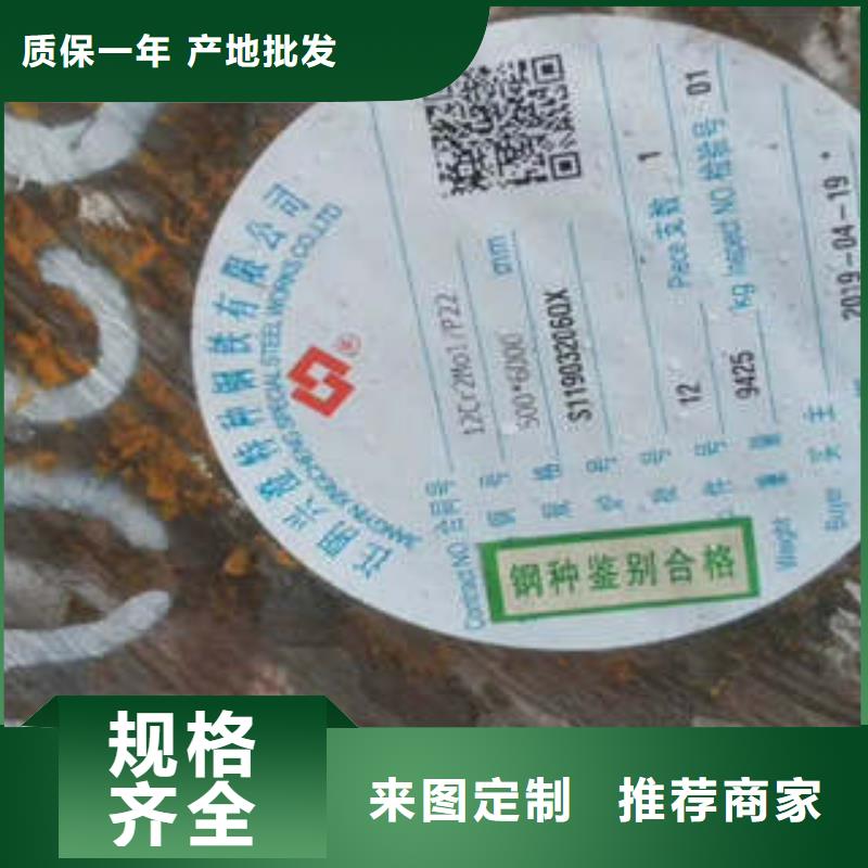 弹簧钢316不锈钢管实力见证