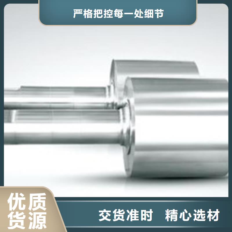 【实力大厂家 轧辊钢,304L不锈钢管保障】应用领域_视频