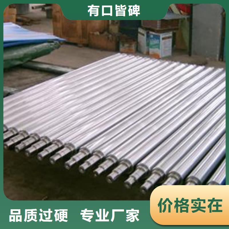 弹簧钢-视频-弹簧钢(新物通)覆盖地域湖北省武汉市洪山|江汉|鄂州|黄冈|襄阳|荆州|恩施