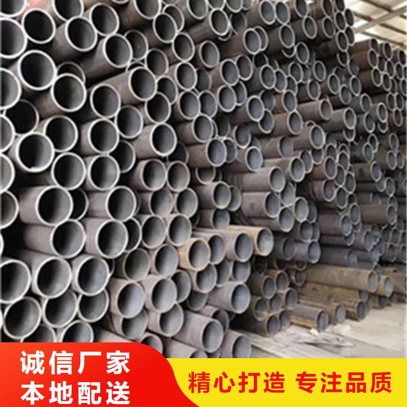 【合金结构钢】-精密异形钢管专业生产品质保证