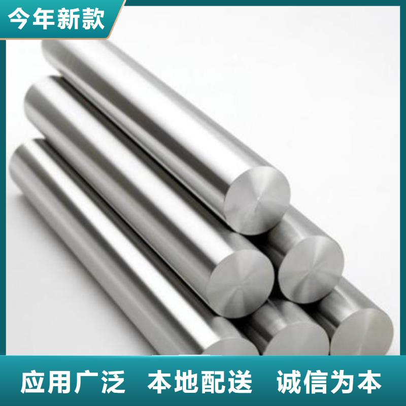 合金结构钢-【酸洗钝化磷化钢管】工程施工案例