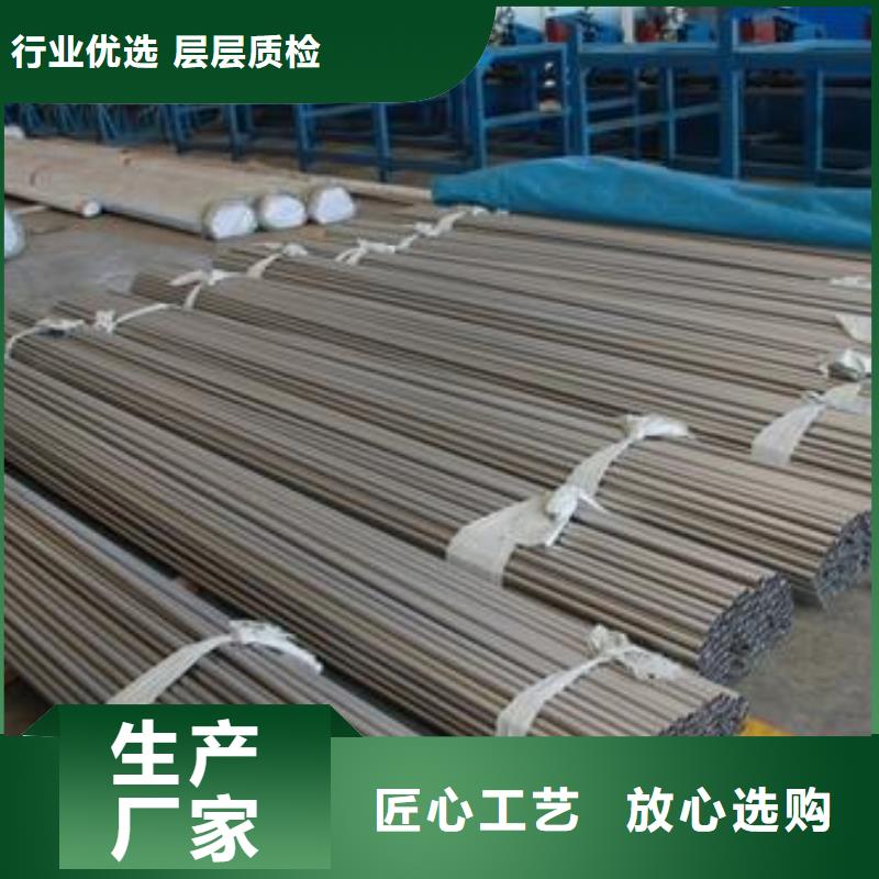 自营品质有保障 军工钢-【冷拔异型钢管】诚信商家厂家直营_视频