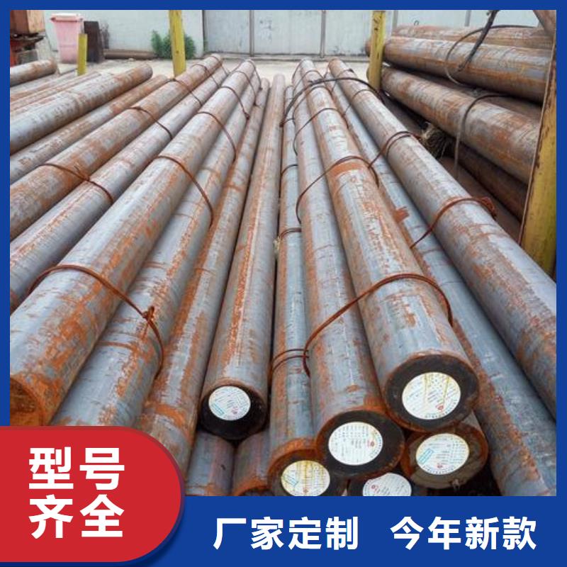 军工钢轴承钢厂家厂家供应