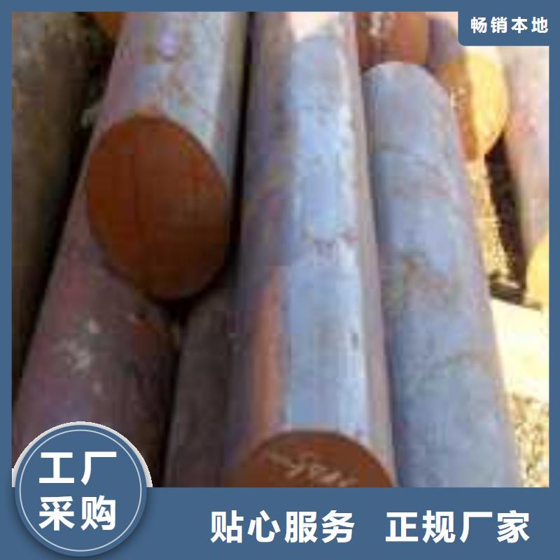 军工钢_轴承钢厂家现货供应