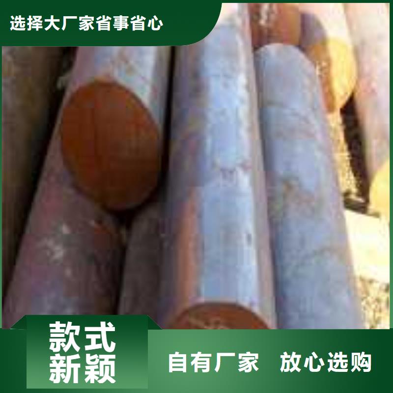 弹簧钢-视频-弹簧钢-新物通物资(东营市分公司)服务区域垦利|利津|临沂|济宁|威海|潍坊|莱芜