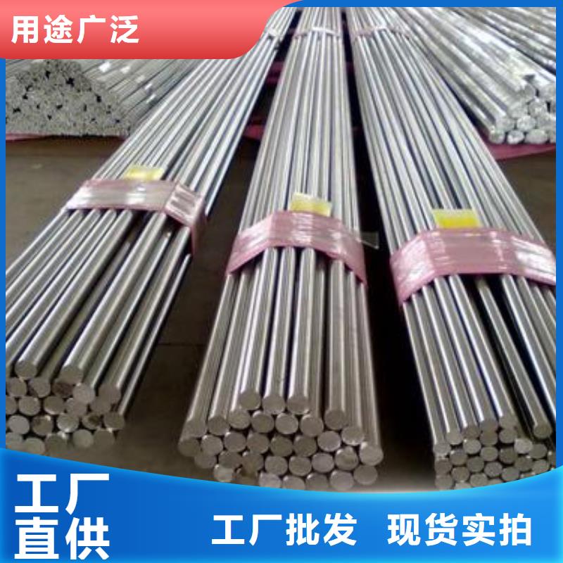 军工钢_轴承钢厂家现货供应
