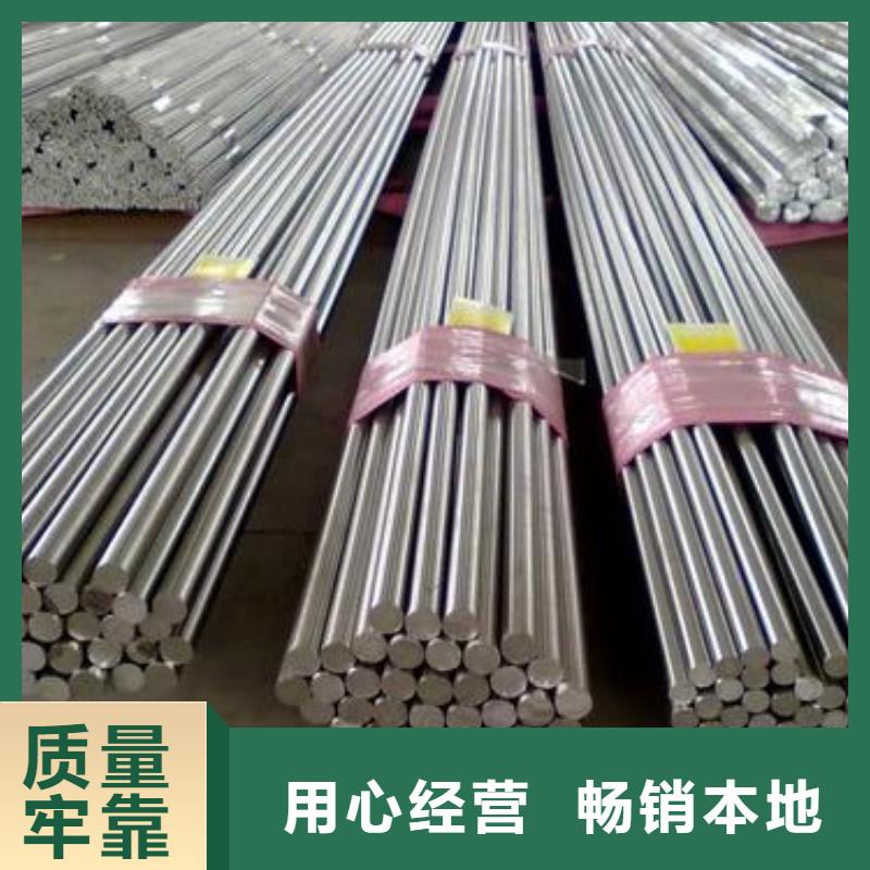 弹簧钢-视频-弹簧钢-新物通物资(东营市分公司)服务区域垦利|利津|临沂|济宁|威海|潍坊|莱芜