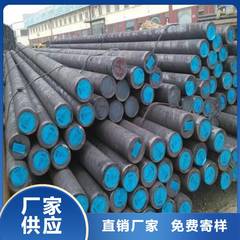 军工钢_轴承钢厂家现货供应