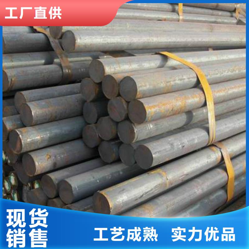 军工钢-弹簧钢厂家专业生产品质保证