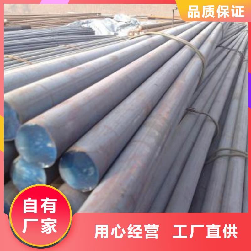 锻打圆钢35Crmo合金钢管来图定制量大从优