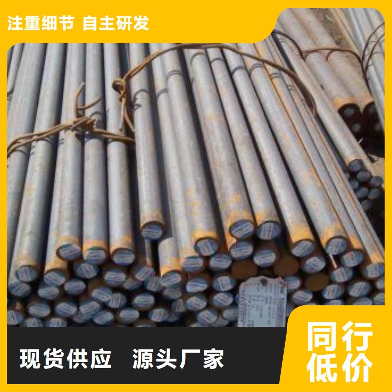 锻打圆钢合金钢厂家品质保障价格合理