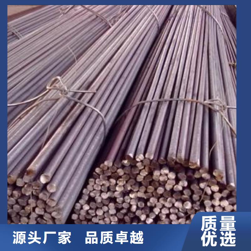 弹簧钢视频-通江|平昌|雅安|甘孜|成都|广元|遂宁|绵阳弹簧钢联系厂家-新物通物资(巴中市分公司)