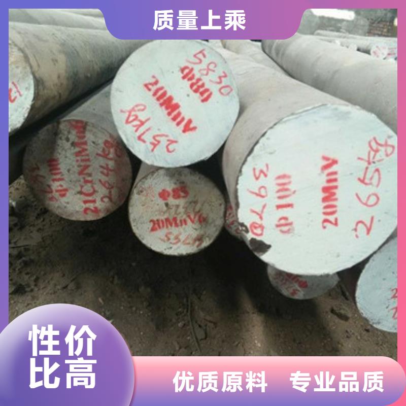 【锻打圆钢_321不锈钢管质量优选】