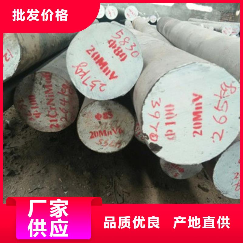 【锻打圆钢模具钢厂家厂家销售】