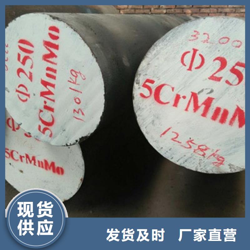 锻打圆钢【注浆管生产厂家】丰富的行业经验
