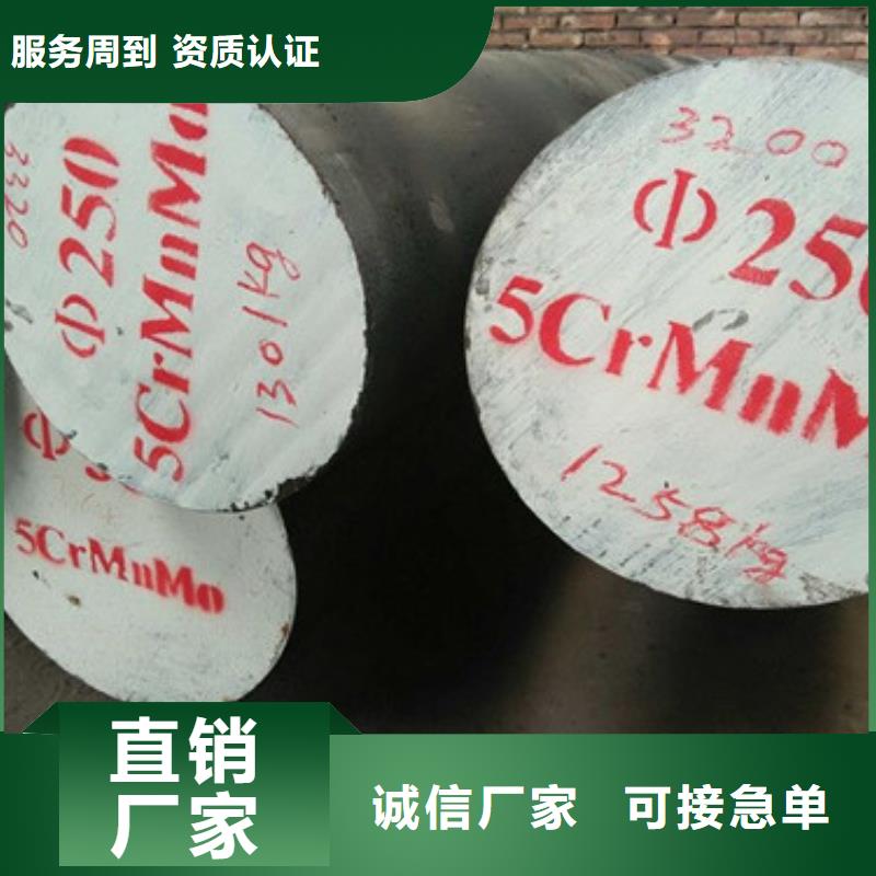 锻打圆钢35Crmo合金钢管来图定制量大从优