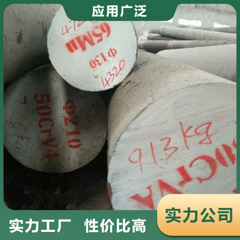 【锻打圆钢,P91合金钢管源头实体厂商】