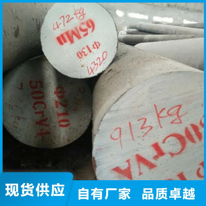 锻打圆钢35Crmo合金钢管来图定制量大从优