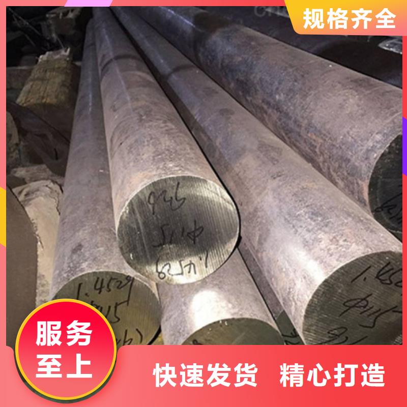 【锻打圆钢模具钢厂家厂家销售】