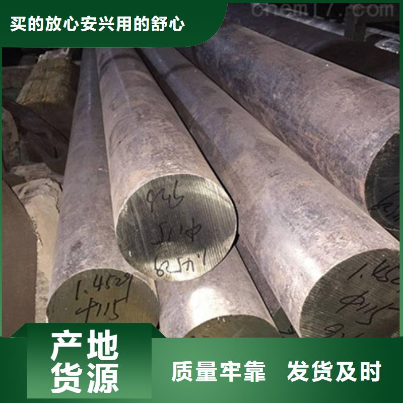 【锻打圆钢,P91合金钢管源头实体厂商】
