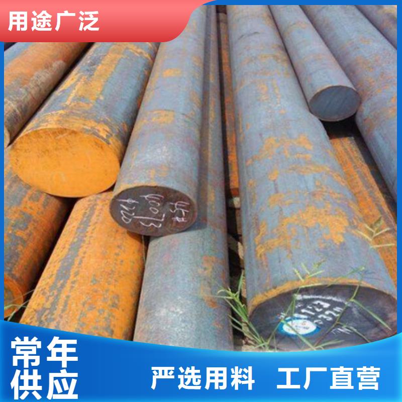 锻打圆钢酸洗钝化磷化钢管厂家供应