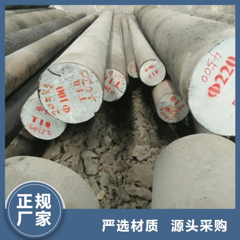 锻打圆钢酸洗钝化磷化钢管厂家供应