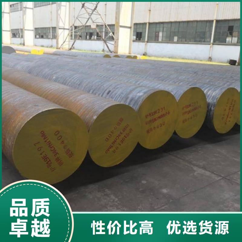 【锻打圆钢,P91合金钢管源头实体厂商】
