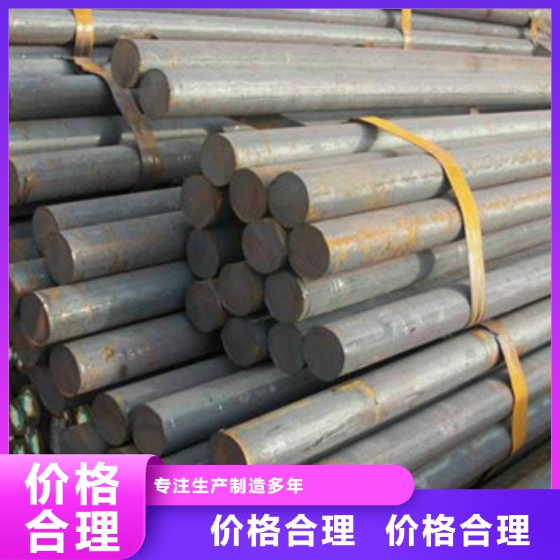 【锻打圆钢】_弹簧钢现货实拍