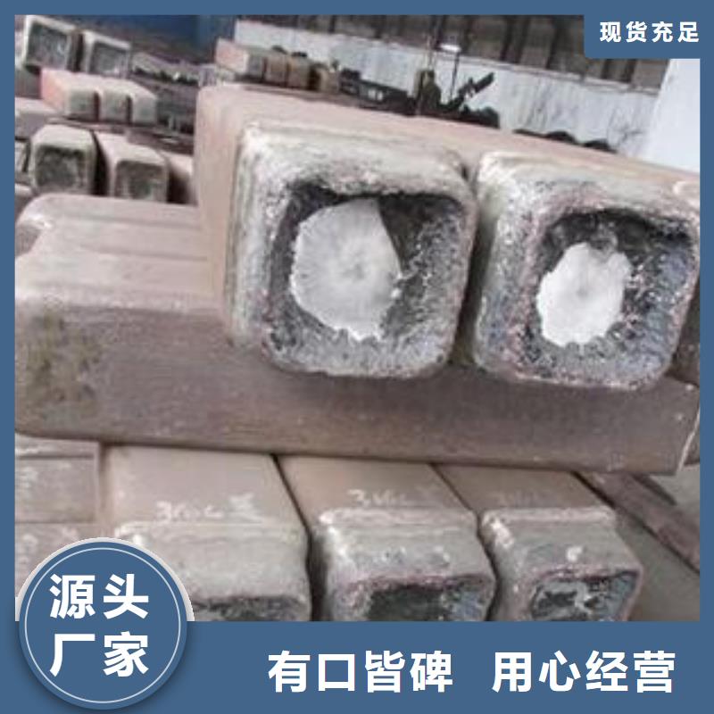 钢锭-不锈钢管生产厂家批发商