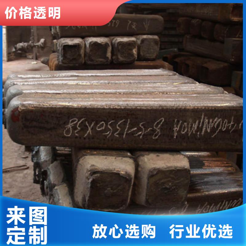 钢锭-不锈钢管生产厂家批发商