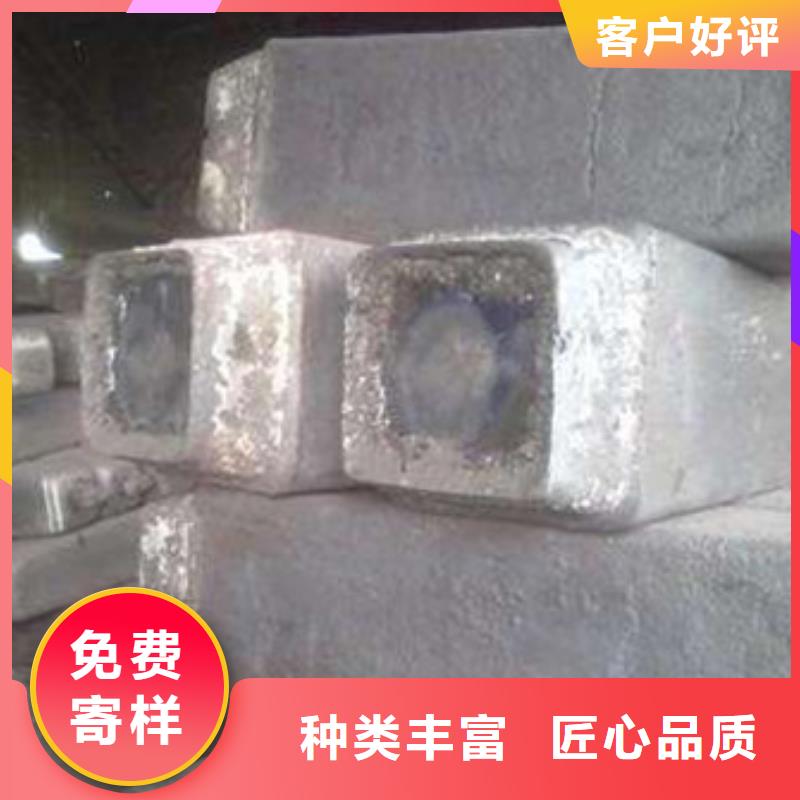 钢锭-不锈钢管生产厂家批发商