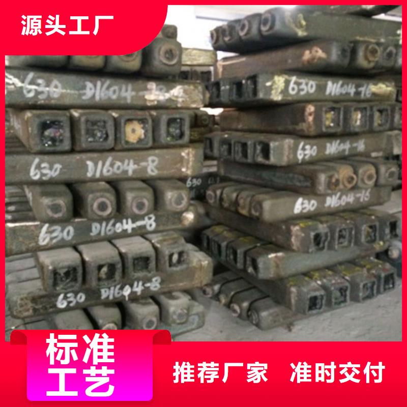 【钢锭-轴承钢厂家精挑细选好货】