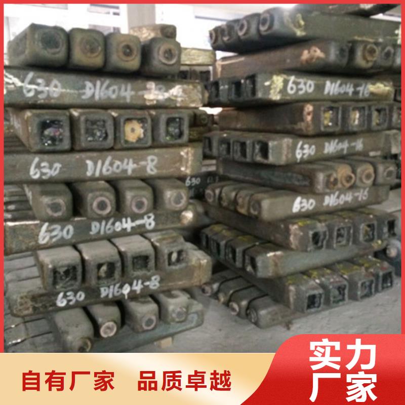 钢锭-不锈钢管生产厂家批发商