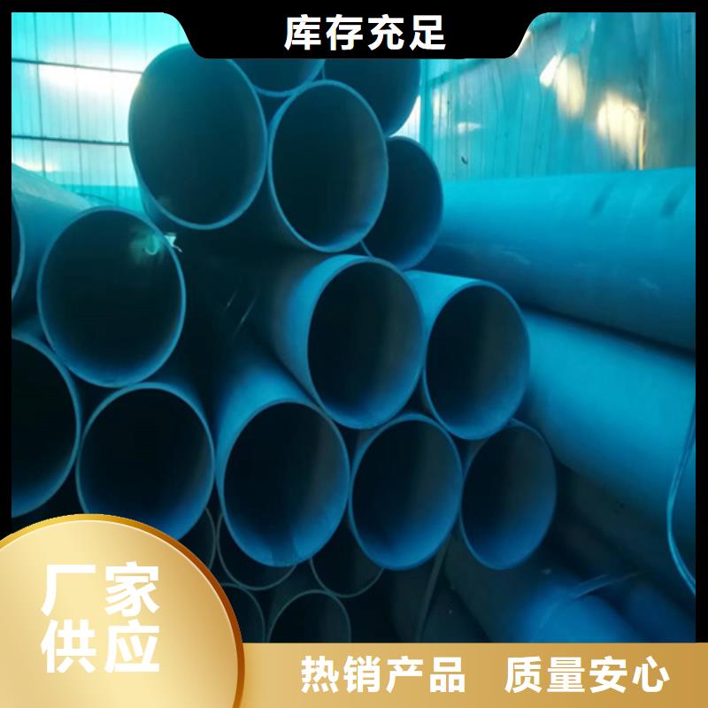 靠谱的酸洗钝化钢管批发商