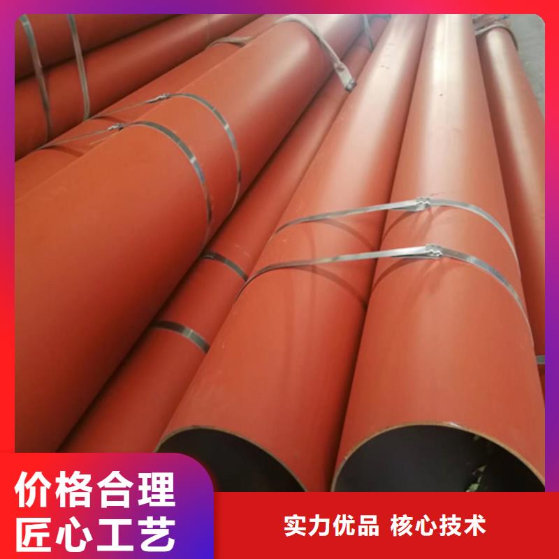 选购酸洗钢管-现货充足有保障